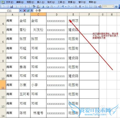 excelô̶סͷ_ΰexcelͷ̶
