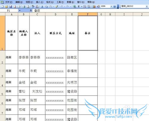 excelô̶סͷ_ΰexcelͷ̶