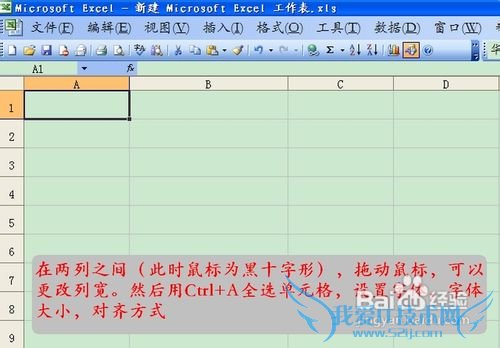怎样用EXCEL做一个单词默写本