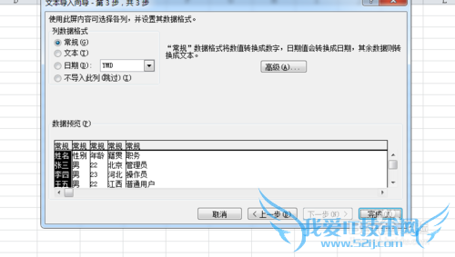 WPSOffice Excel ±ݲ