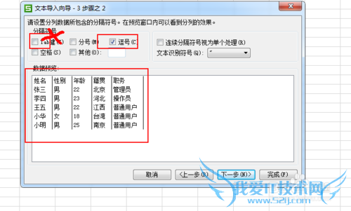 WPSOffice Excel ±ݲ