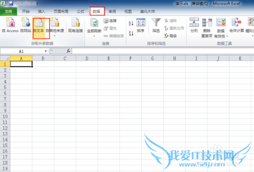 WPSOffice Excel ±ݲ