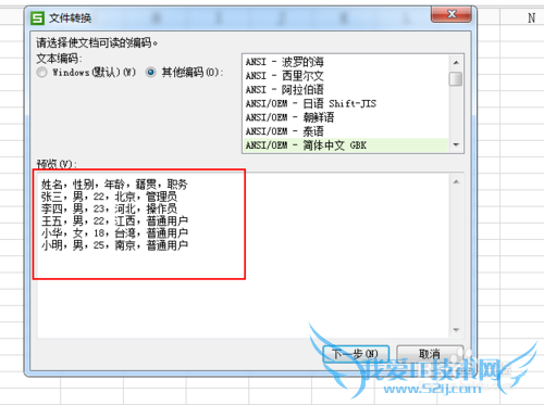 WPSOffice Excel ±ݲ