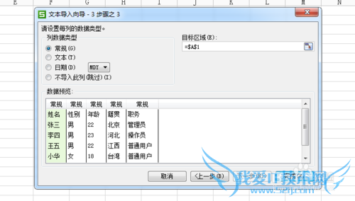 WPSOffice Excel ±ݲ