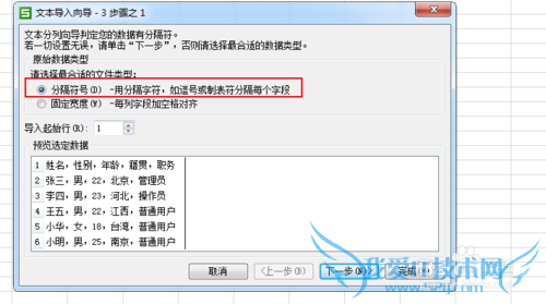 WPSOffice Excel ±ݲ