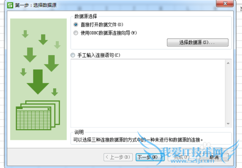 WPSOffice Excel ±ݲ