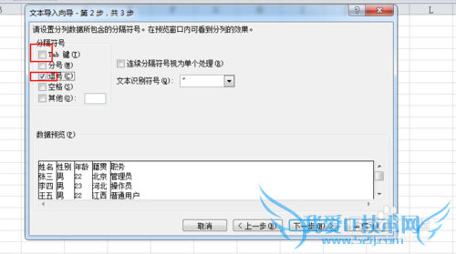 WPSOffice Excel ±ݲ
