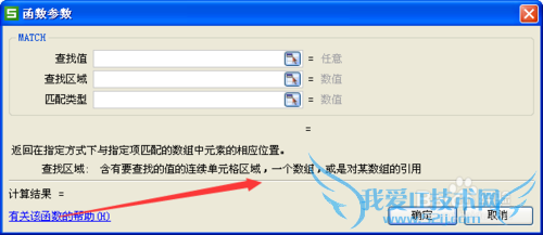 excelʵü:matchindexӦ