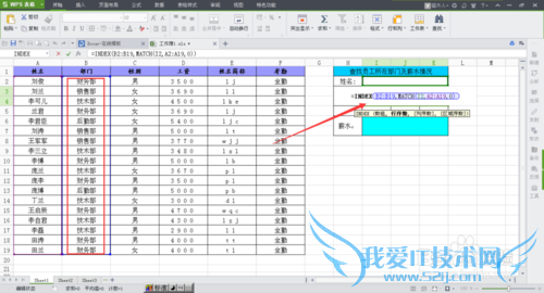 excelʵü:matchindexӦ