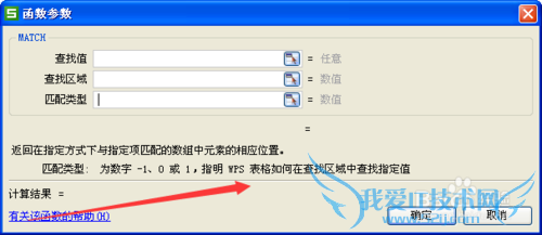 excelʵü:matchindexӦ