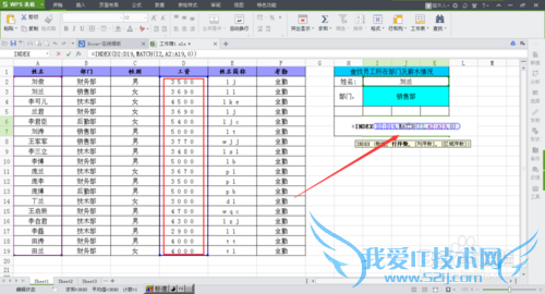 excelʵü:matchindexӦ