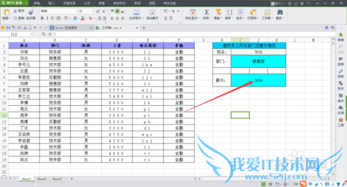 excelʵü:matchindexӦ