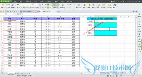 excelʵü:matchindexӦ
