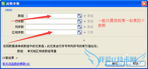 excelʵü:matchindexӦ