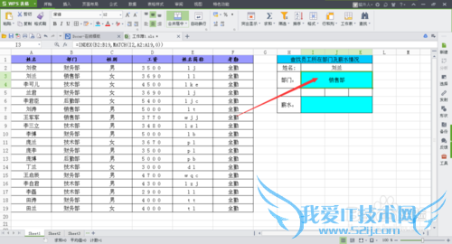 excelʵü:matchindexӦ