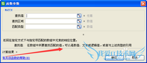 excelʵü:matchindexӦ
