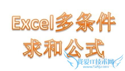 excel͹ʽ