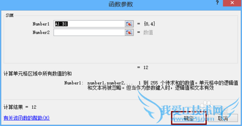 ôExcelʵּ򵥵ļӼ˳