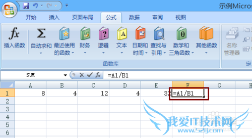 ôExcelʵּ򵥵ļӼ˳
