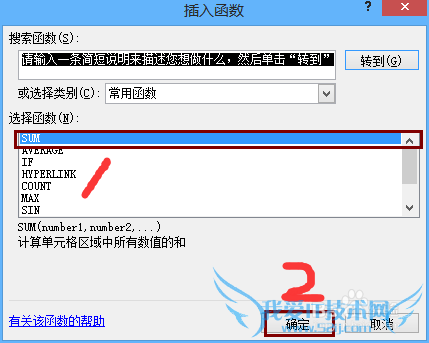 ôExcelʵּ򵥵ļӼ˳