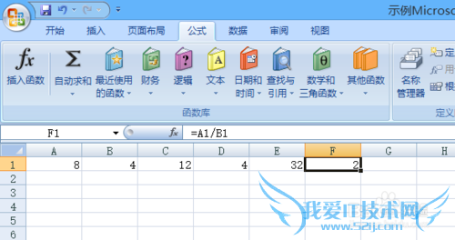 ôExcelʵּ򵥵ļӼ˳