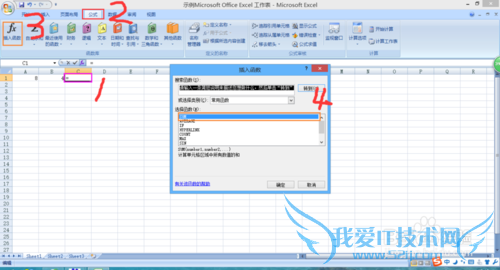 ôExcelʵּ򵥵ļӼ˳