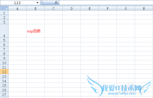 excelʽ⣺[14]exp÷