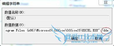 Excel 򿪿հ ֻקȥſԿļ