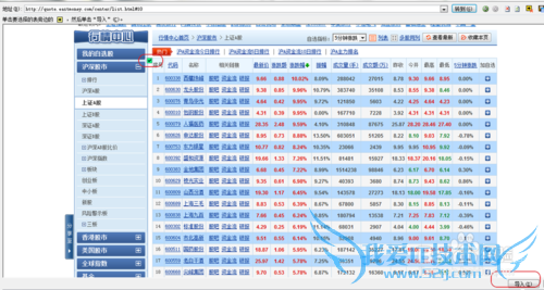 excel如何导入股票数据