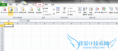 excel如何导入股票数据
