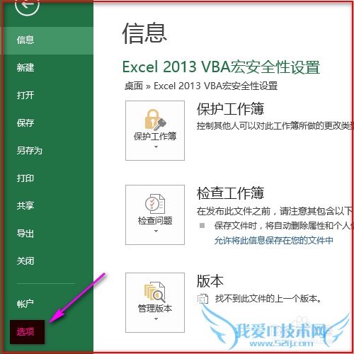 Excel 2013 VBA갲ȫ