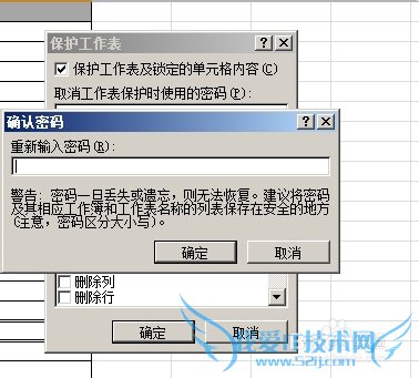 ôExcelеĵԪ񲻱༭