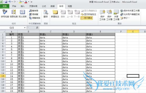 ôExcelеĵԪ񲻱༭