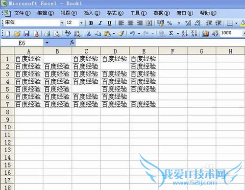 Excel中不相邻单元格的批量操作