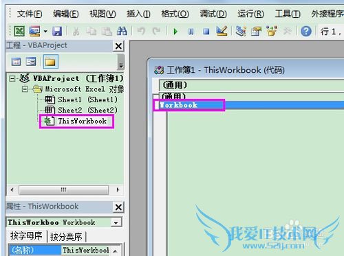 怎么彻底隐藏Excel文档的工作表