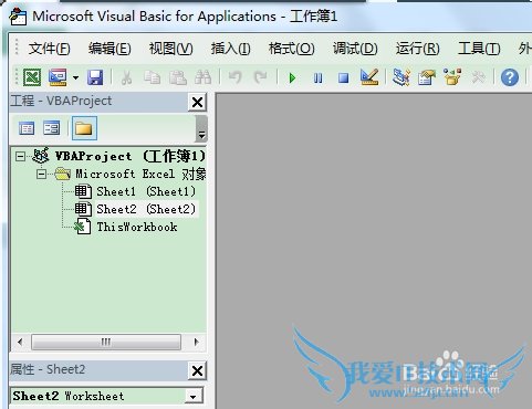 怎么彻底隐藏Excel文档的工作表