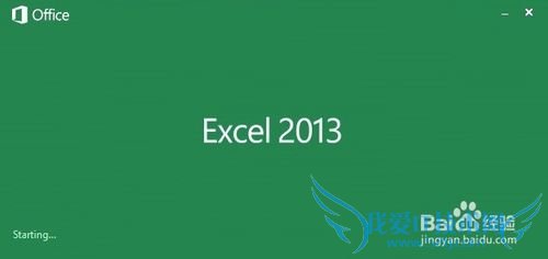 怎么彻底隐藏Excel文档的工作表