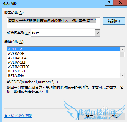 Excel表格数据加减乘除。