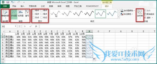 MattѧEXCEL[5]˷Excel2013ͼ
