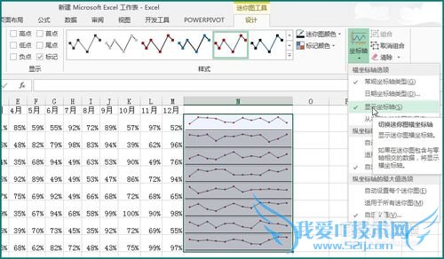 MattѧEXCEL[5]˷Excel2013ͼ