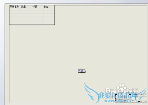 Excel뵽Solidworks2010ͼ