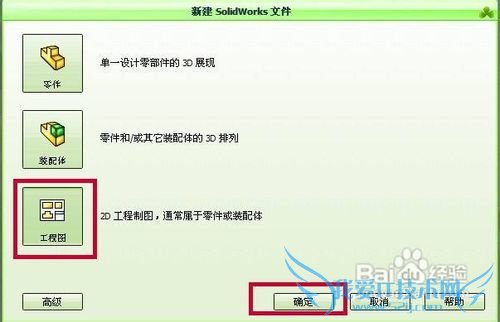 Excel뵽Solidworks2010ͼ