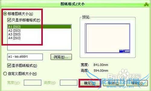 Excel뵽Solidworks2010ͼ