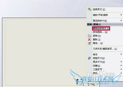 Excel뵽Solidworks2010ͼ