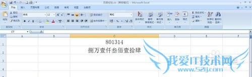 ôWordExcelаСдתɴд