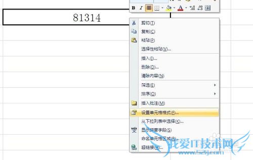 ôWordExcelаСдתɴд