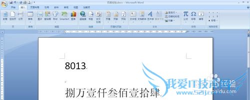 ôWordExcelаСдתɴд