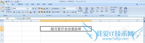 ôWordExcelаСдתɴд