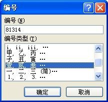 ôWordExcelаСдתɴд