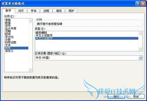 ôWordExcelаСдתɴд